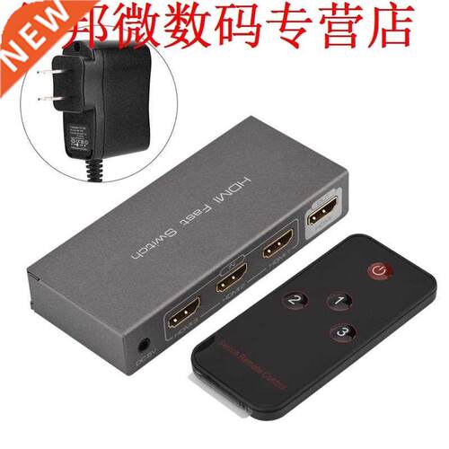 3 in 1 4k*2k HDMI Switcher HDMI to DVI Splitter LED 3D HD Co