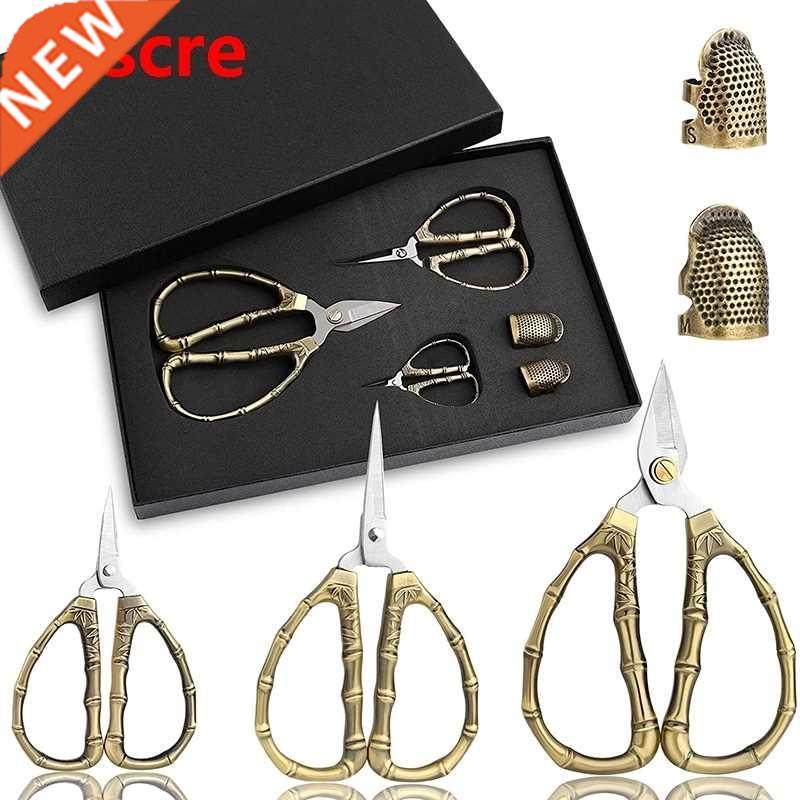 5PCS Embroidery Scissors Retro Scissor Stainless Steel High