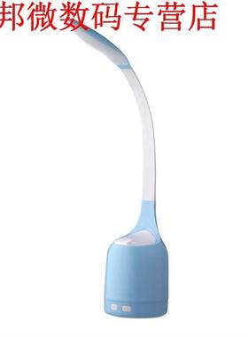 WT806 Twee In Een Essentiële Diffuser Aroma Lamp Mi Maker