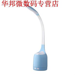 WT806 Twee In Een Essentiële Diffuser Aroma Lamp Mi Maker