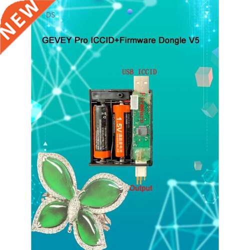 NEW ARRIVE! GEVEY-PRO V5 GV update usb dongle tool for sim I