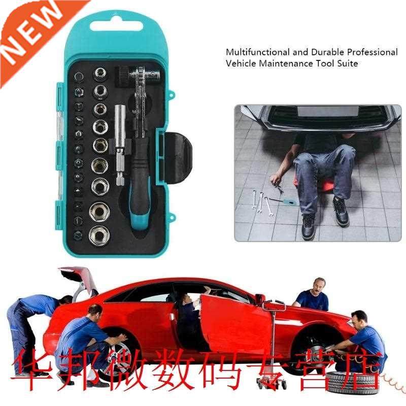 23pcs Screwdriver Set Multifunctional Opening Repair Tool To