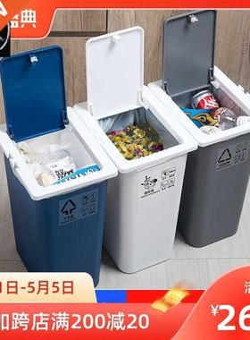 Dry and wet separation tras can classification garbage bin