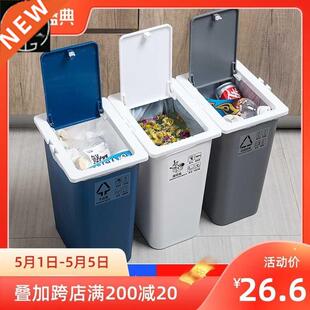 Dry and wet separation tras can classification garbage bin