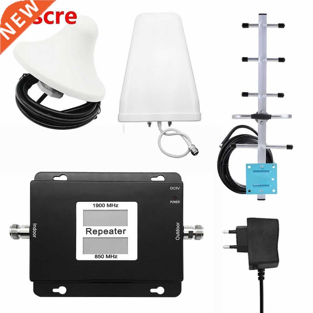 Mobile Phone Signal Booster CDMA-PCS 850-1900MHz Cell Phone