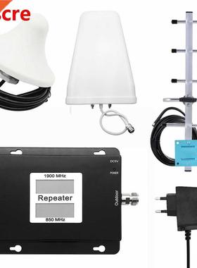 Mobile Phone Signal Booster CDMA-PCS 850-1900MHz Cell Phone