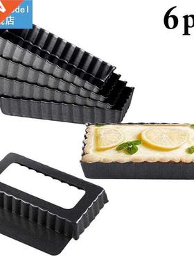 6pcs/set Cake Baking Pans Non-Stick Removable Creative Bread