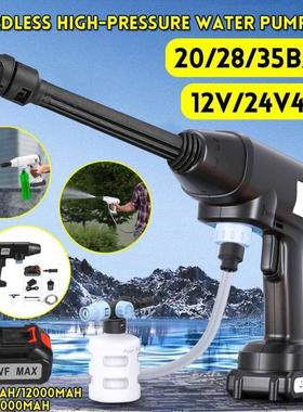 20/28/35Bar12-48V High Pressure Wireless Car Washer Water Sp