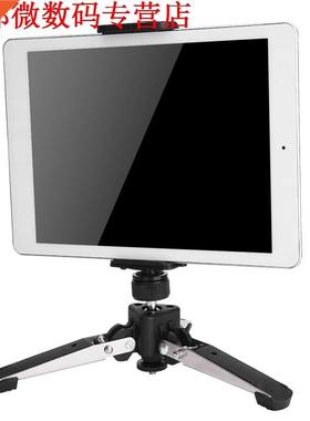 Tripods Three-Foot Support Stand Monopod Base With 3/8 Scre