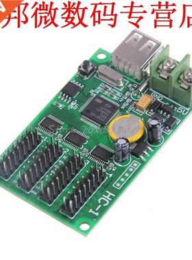 HC-1 Full-color Screen Card LED Display 192 * 128 384 * 64 A