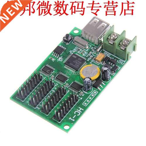 HC-1 Full-color Screen Card LED Display 192 * 128 384 * 64 A