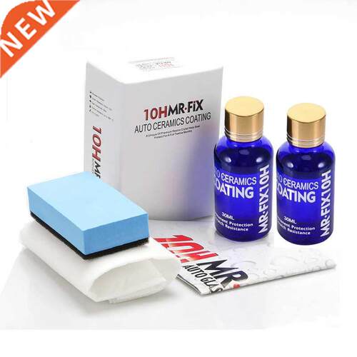 10H Ceramic Coating Car Liquid Glass Coating Polishing Wax S