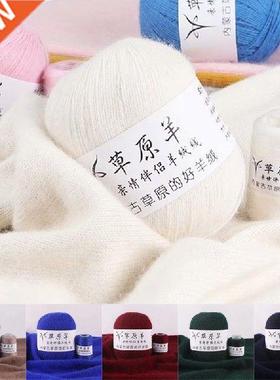 Cashmere Yarn Soft Anti-pilling Wool Crochet Yarns Cashmere