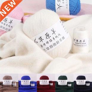 Cashmere Yarn Soft Anti-pilling Wool Crochet Yarns Cashmere