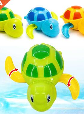 Baby Bath Toys Colorful Turtle-shaped Clockwork Spring Water