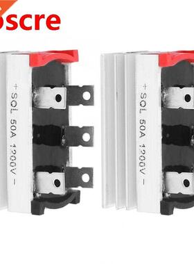 2pcs 1200V 50A High Power 3 Phase Full Bridge Rectifier with