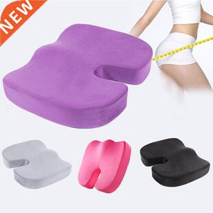 Travel Coccyx Seat Cushion Memory Foam U-Shaped Pillow For C