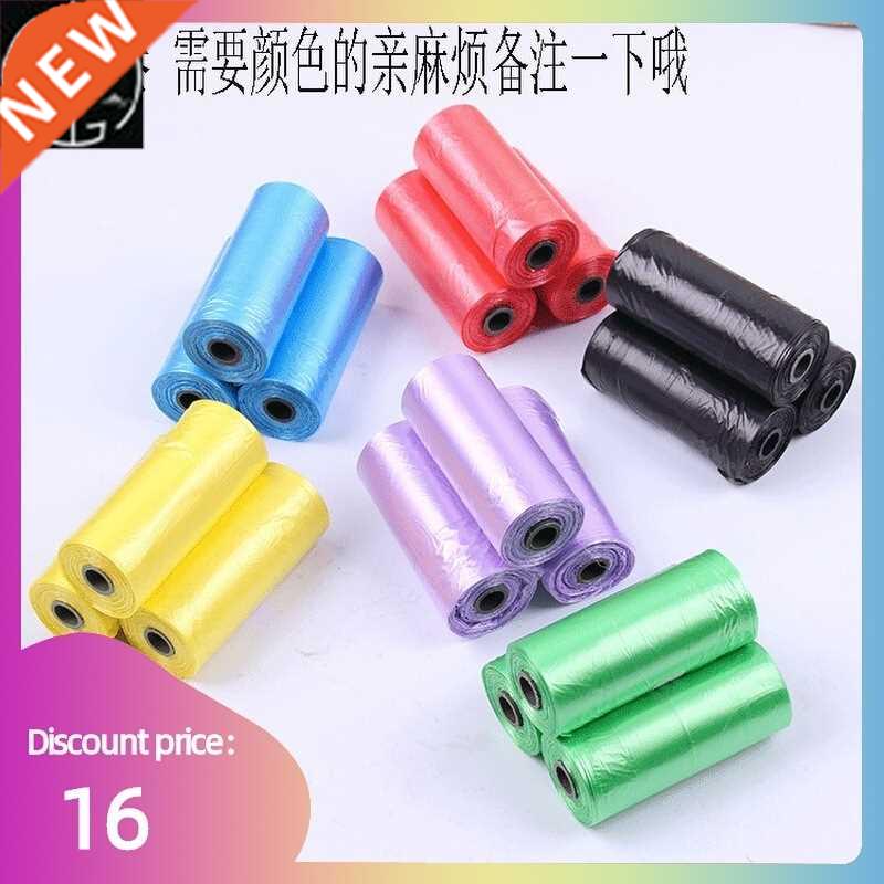 Biodegradable Pet Dog Poop Bag Zero Waste Dog Pooper Bags