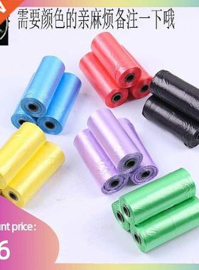 Biodegradable Pet Dog Poop Bag Zero Waste Dog Pooper Bags