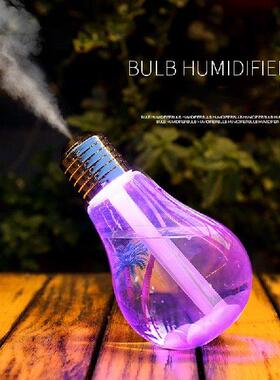 MINI Air Humidifier With 7 Colors Lamp Colorful Bulb Shape