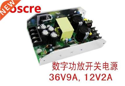 Power amplifier switching power supply 36V9A 12V2A350W two c