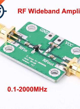 0.1-2000MHz RF Wideband Amplifier 30dB low-noise LNA Broadba