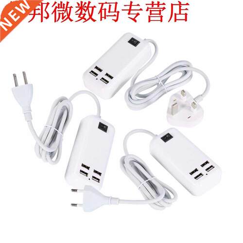 4 Ports Multiple USB Charger 15W 3A Adapter Mobile Charging