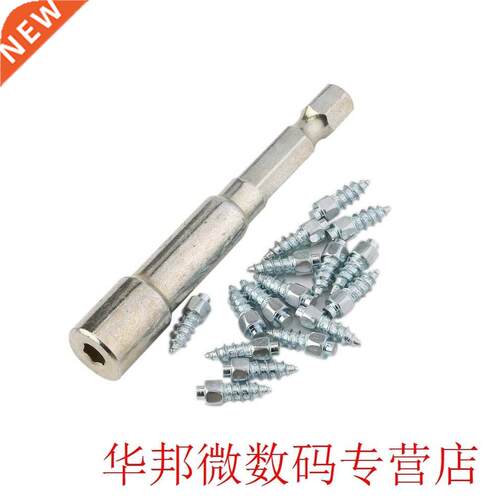 500PCS Universal Car Tires Studs Screw Winter Snow Spikes Wh