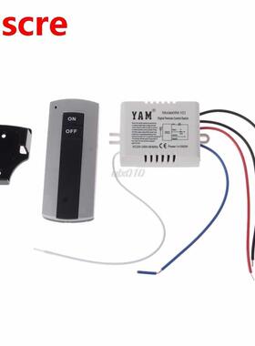 Wireless 1 Channel ON/OFF Lamp Remote Control Switch Receive
