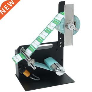 Desktop Label peeling machine sticker label tear bar code