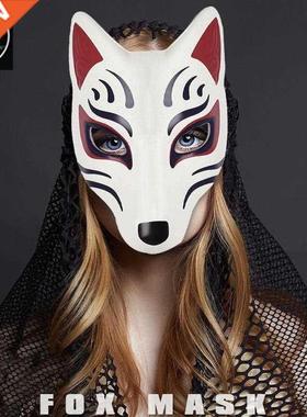 Halloween fox mask adult masquerade prop cosplay mask