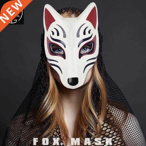 Halloween fox mask adult masquerade prop cosplay mask