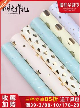Birthday gift wrapping paper large size gift box Packing