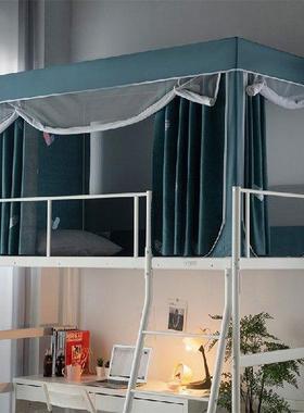 Bunk Beds Kids Mosquito Net Bed Curtain Window Roll Up