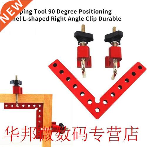 Clamping To 90 Degree Positioning Panel L-shaped Right Ang
