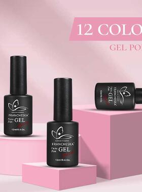 12ml Nail Polish Gel Extension Glue Shaping Glue Fast Dry