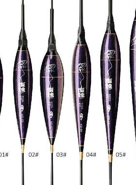 2021 New Big Carp Rocky Fishing Luinous Float Fishing Rods