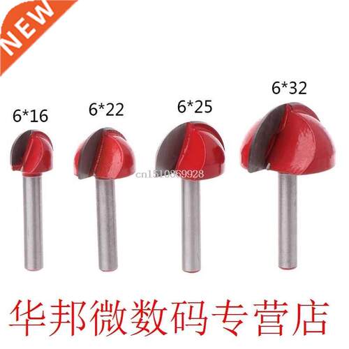 4PCS/SET 6MM Shank Solid Carbide Round Nose Bits Cove Core B
