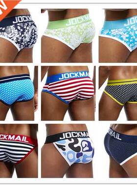 JOMAIL Brand Men Underwear Men's Sexy Print Briefs bulge pou