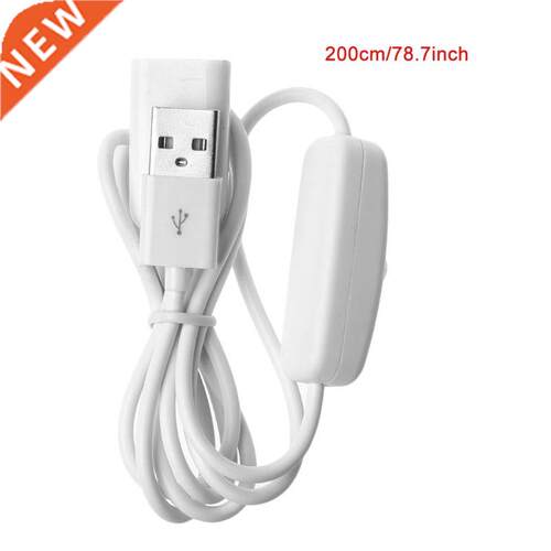 1PCS 2m USB White Cable Male to Female with Switch ON/OFF Ca