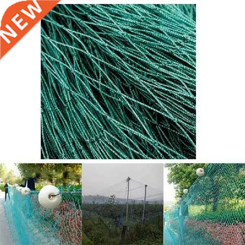 New Heavy Anti Bird Netting Net Garden Fence and Crops