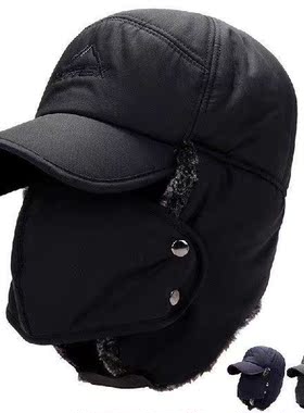 1Pc Winter Outdoor Riding Warm Hat Skiing Windproof Russian