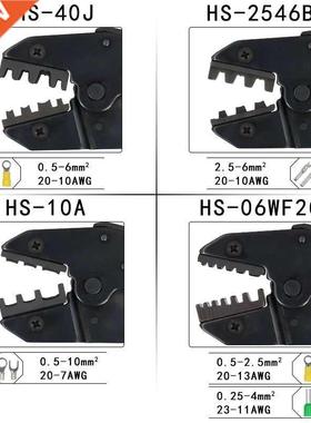 Crimping Tools HS-03BC Pliers for 2.8 4.8 6.3 VH3.96/Tube/In