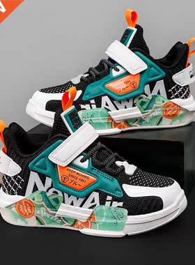 2022 Spring Fashion Kids Shoes Mesh Breathable Boys Walking