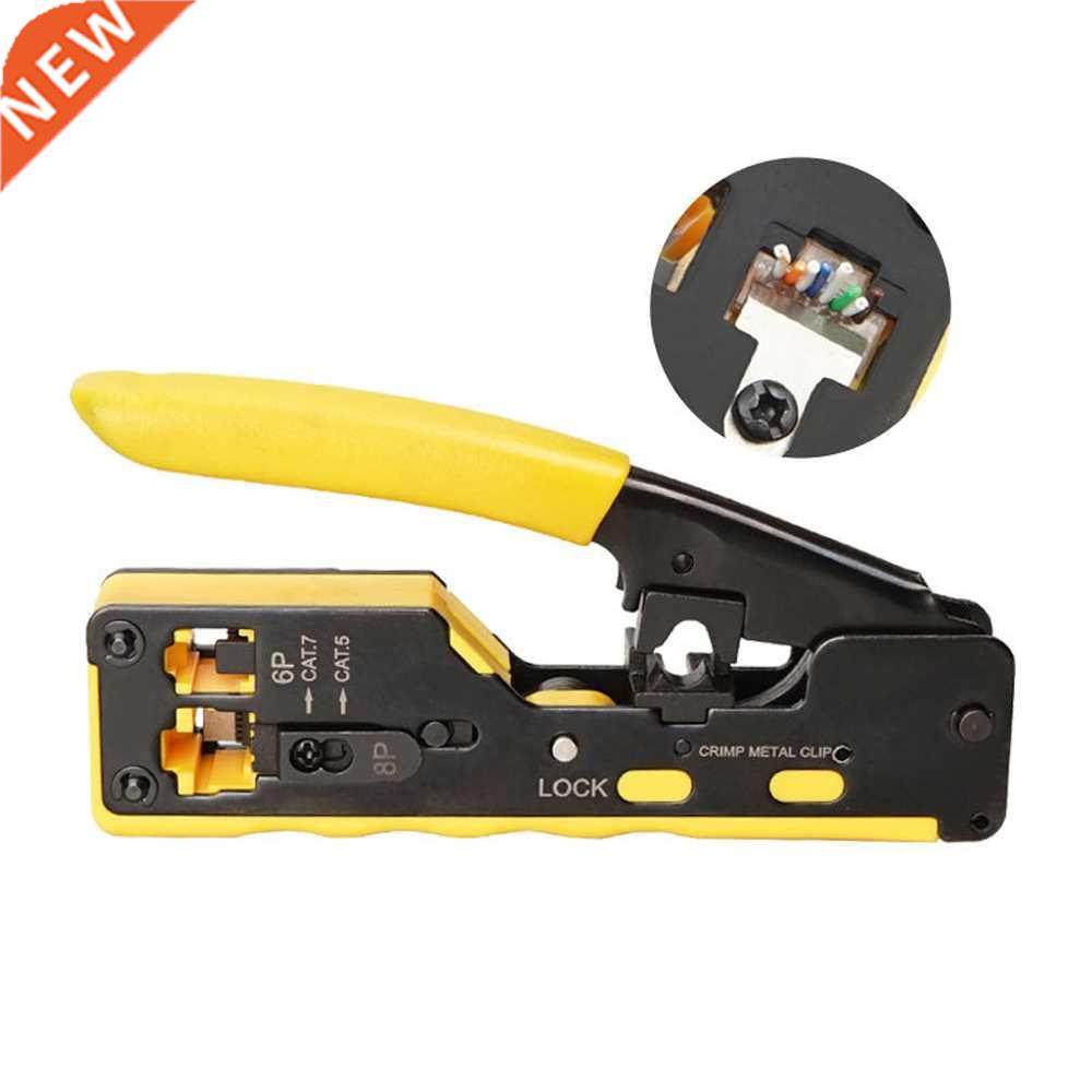 Ethernet Cable Stripper Clamp 6P8P Dual-use Cat5/Cat6/Cat7 C