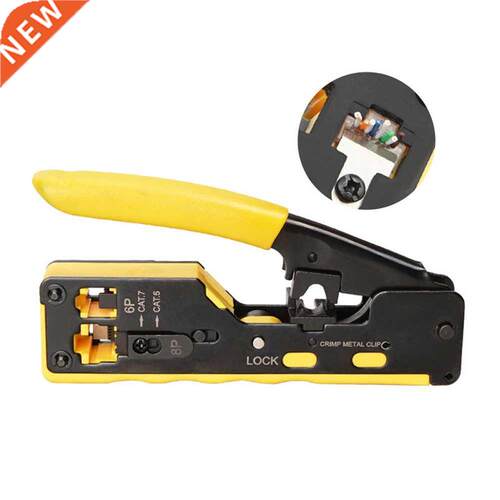Ethernet Cable Stripper Clamp 6P8P Dual-use Cat5/Cat6/Cat7 C