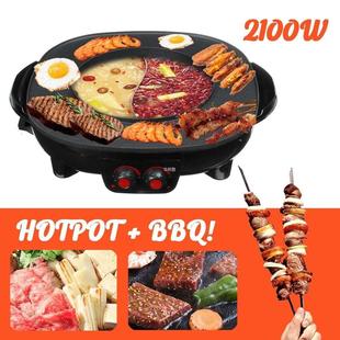 220v 1300/2100W Electric Barbecue Hotpot Oven Grill Smokeles