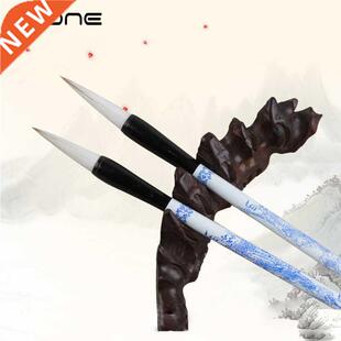 EZONE Chinese Writing Brush Blue White Porcelain Pattern Bru