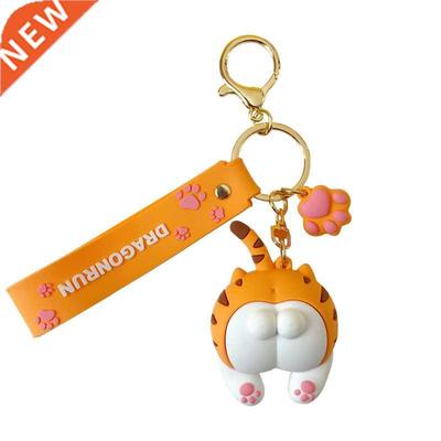 Cat Butt Keychain Boys and Girls Creative Cute Cartoon Doll