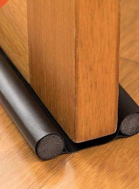 Waterproof Seal Strip Draught Excluder Stopper Door Bottom G